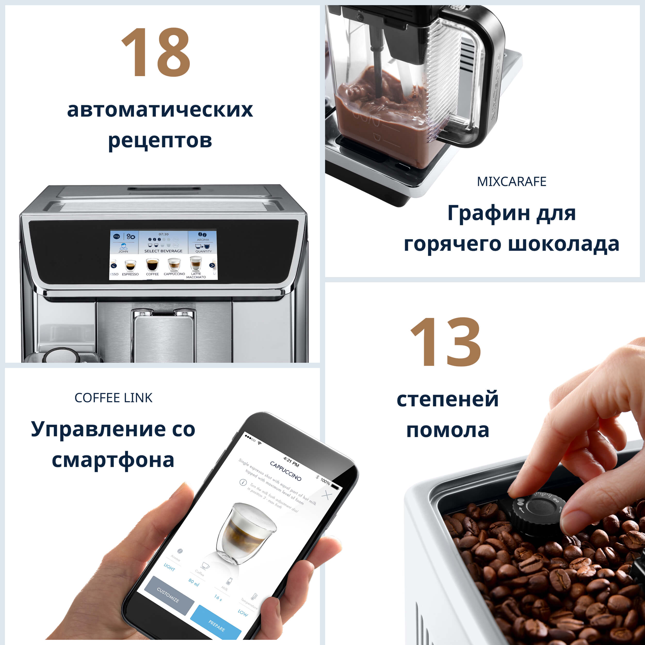 Кофемашина DeLonghi ECAM650.85.MS купить в Казахстане