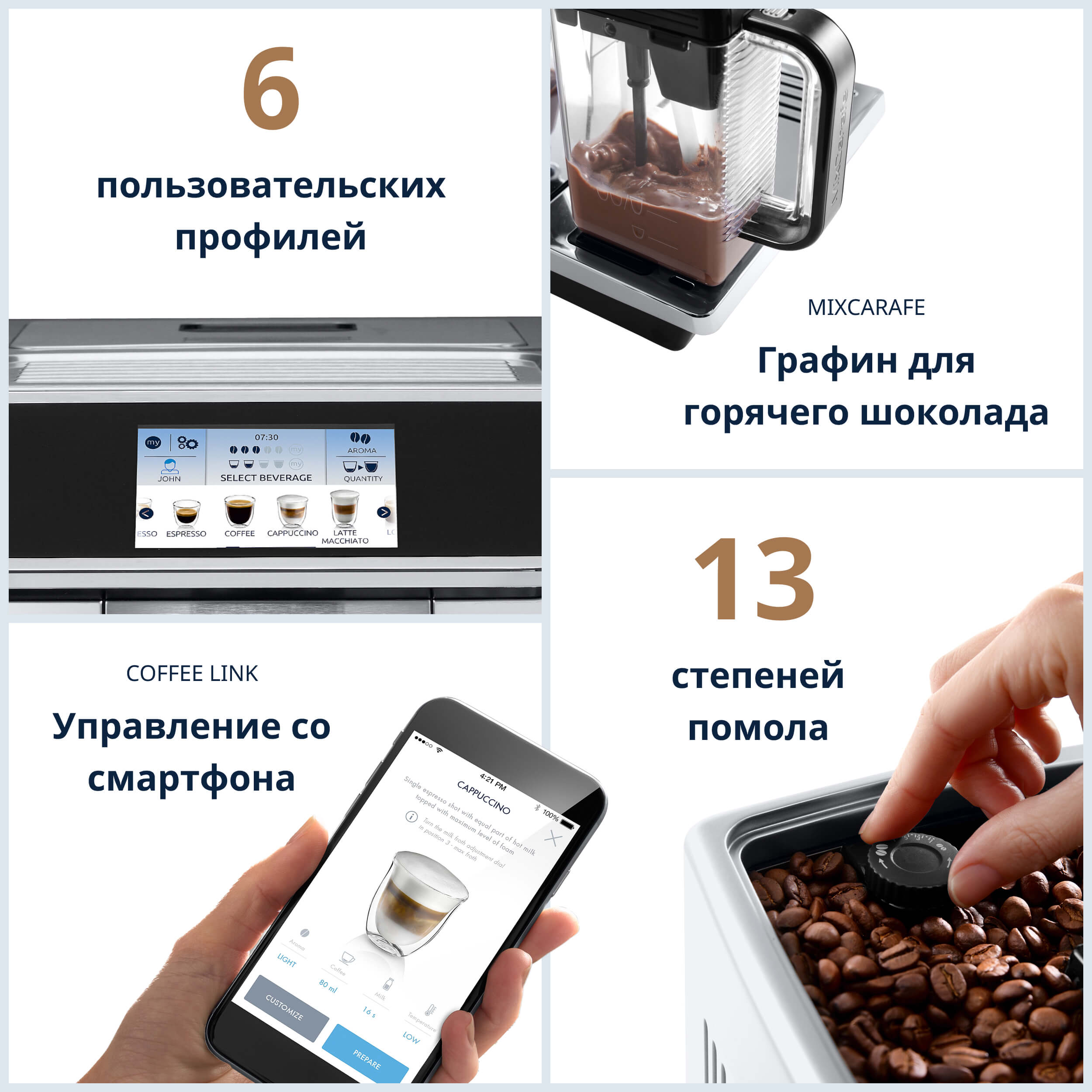 Кофемашина DeLonghi ECAM650.75 MS купить в Казахстане
