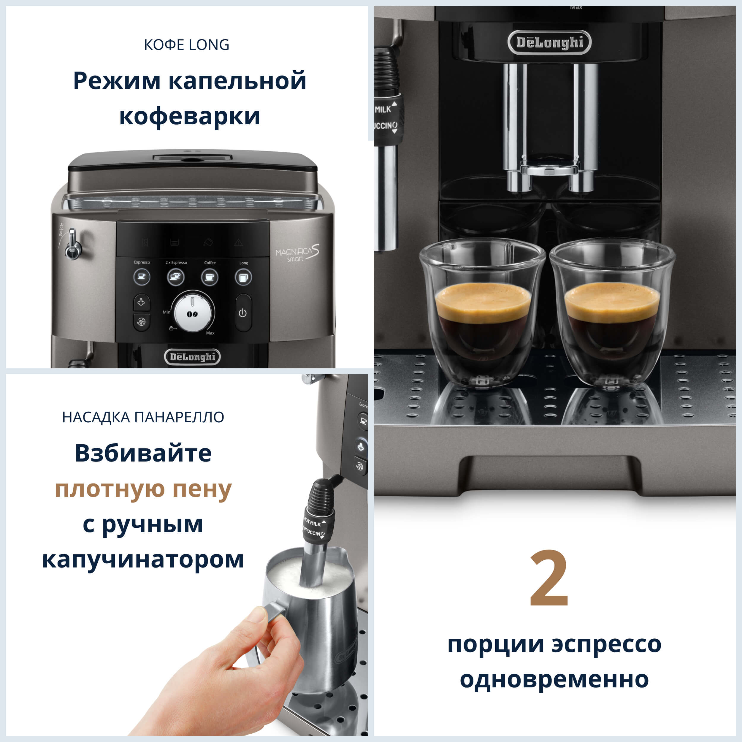 Кофемашина DeLonghi ECAM250.33.TB купить в Казахстане